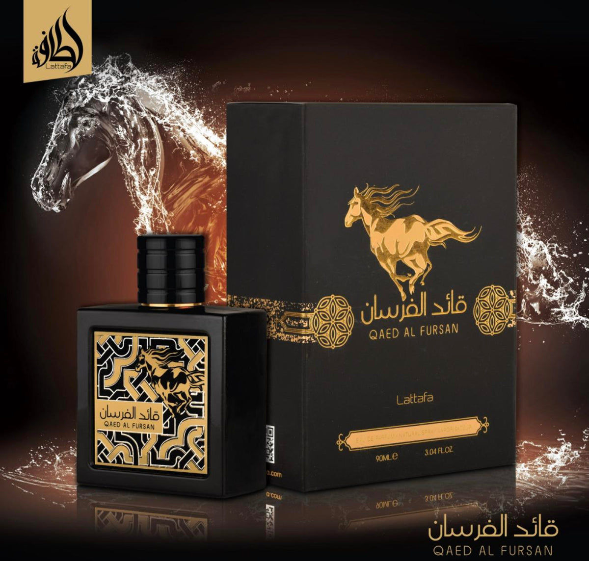 Qaed Al Fursan by Lattafa - 90ml