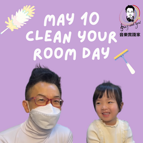 May 10-Clean Your Room Day清潔房間日