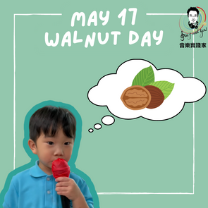May 17-Walnut Day核桃日