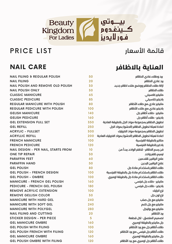 BK_price_list_page_2.png