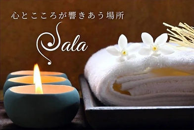 厚木 マッサージ,本厚木 マッサージ,厚木 セラピスト,厚木 タイ古式,厚木市のマッサージサロン|厚木タイ古式マッサージAnge,