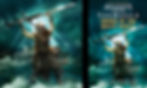 Assassin's Creed Valhalla