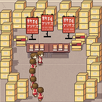 店舗外観A2.png