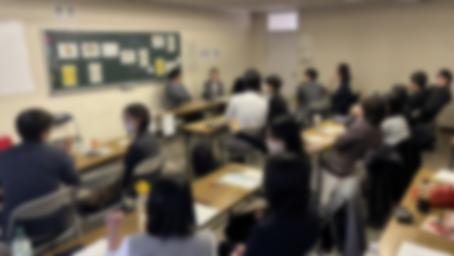 第１回研究大会