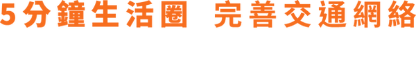 TRAVEL3_edited.png