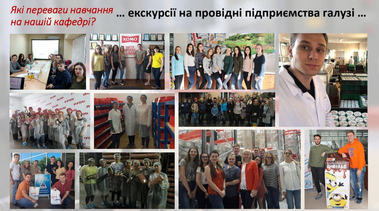 Кафедра молока запрошує_page-0012.jpg
