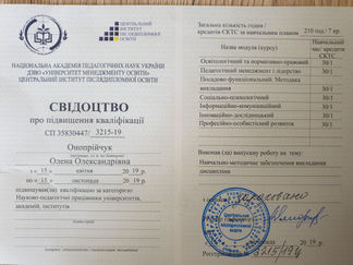 ОНОПР.jpg