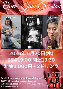 Open Jam Session 5-20.jpg