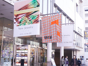 New Jewelry @SPIRAL 2021