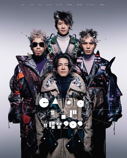 C ALL STAR Concert 2021 Poster
