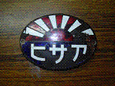 asahimihon.GIF
