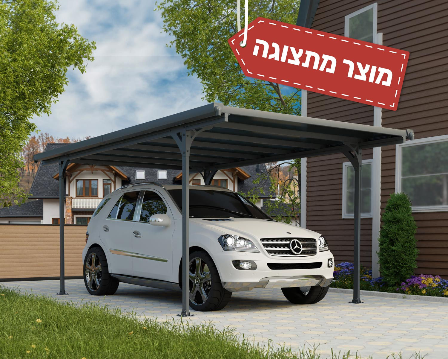 חניה לרכב VERONA אפורה 3x5 - מוצר מתצוגה