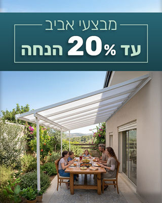 Canopia_Co.il_MOBILE_Home_Page_Banner_MAY-320x400