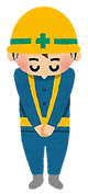 工事.png