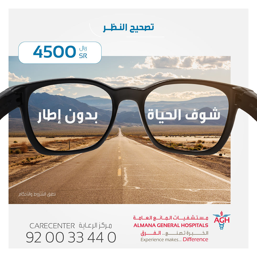 عروض تسويقية Offers