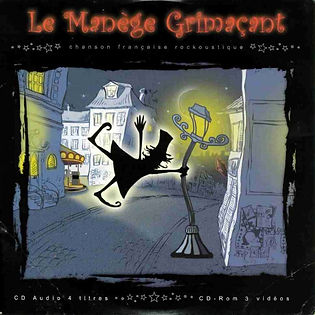 Le manege grimacant éponyme 2024.jpg