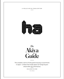 A logo for Hello Akiya in black
