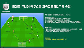 5월 1주차 지도안
