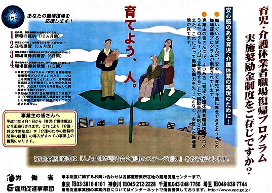 Scanned Documents (2)-1 2021.jpg