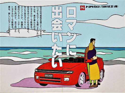 for TOYOTA 2 2021.jpg