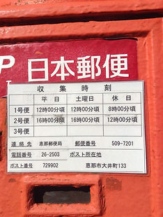 2018-12-14 19.17.00.jpg