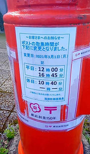 2021-10-23 14.24.31.jpg