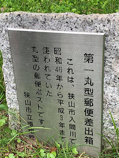 2019-10-20 21.52.34.jpg