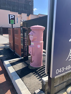 写真 2025-03-09 10 54 11.jpg