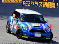 全日本ジムカーナ初優勝!