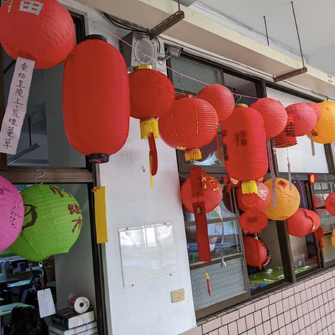 CNY Lantern Riddles competition 上元節慶祝活動