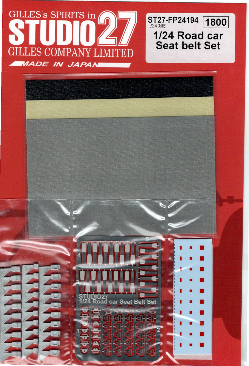 Thumbnail: Road Car Seat Belt Set