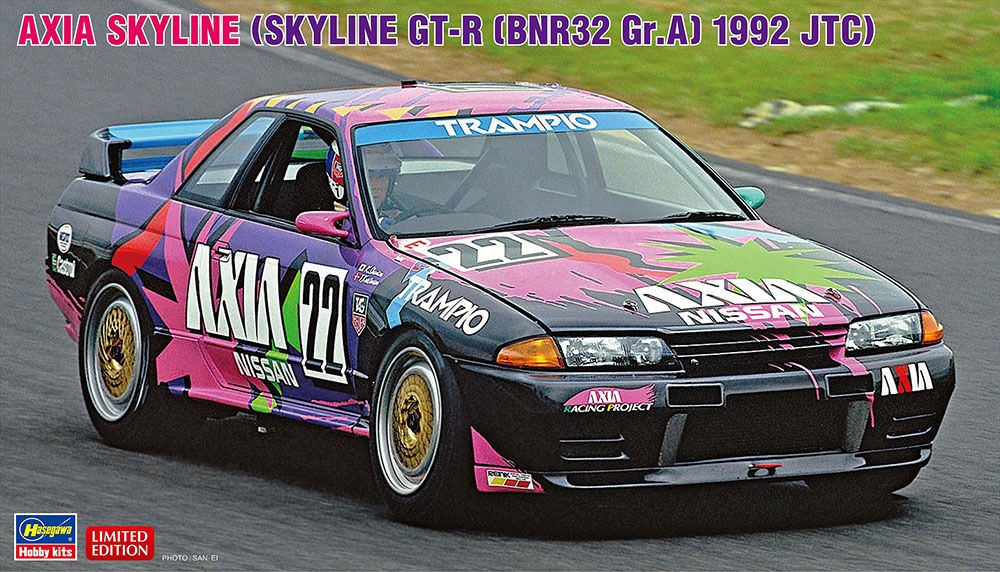 Axia Skyline GT-R (BNR32 Gr.A) 1992 JTC