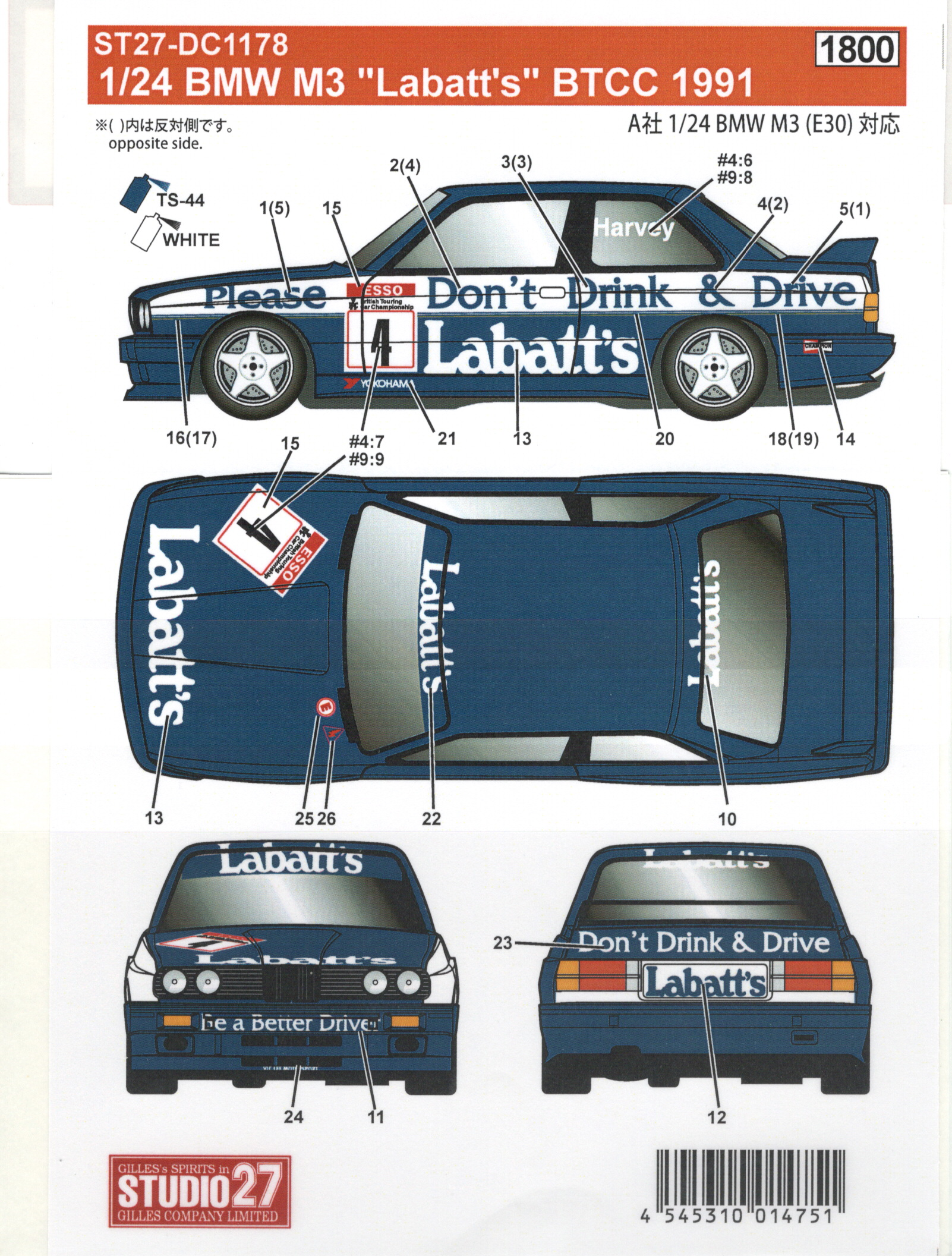 BMW M3 "Labatts" BTCC (1991)