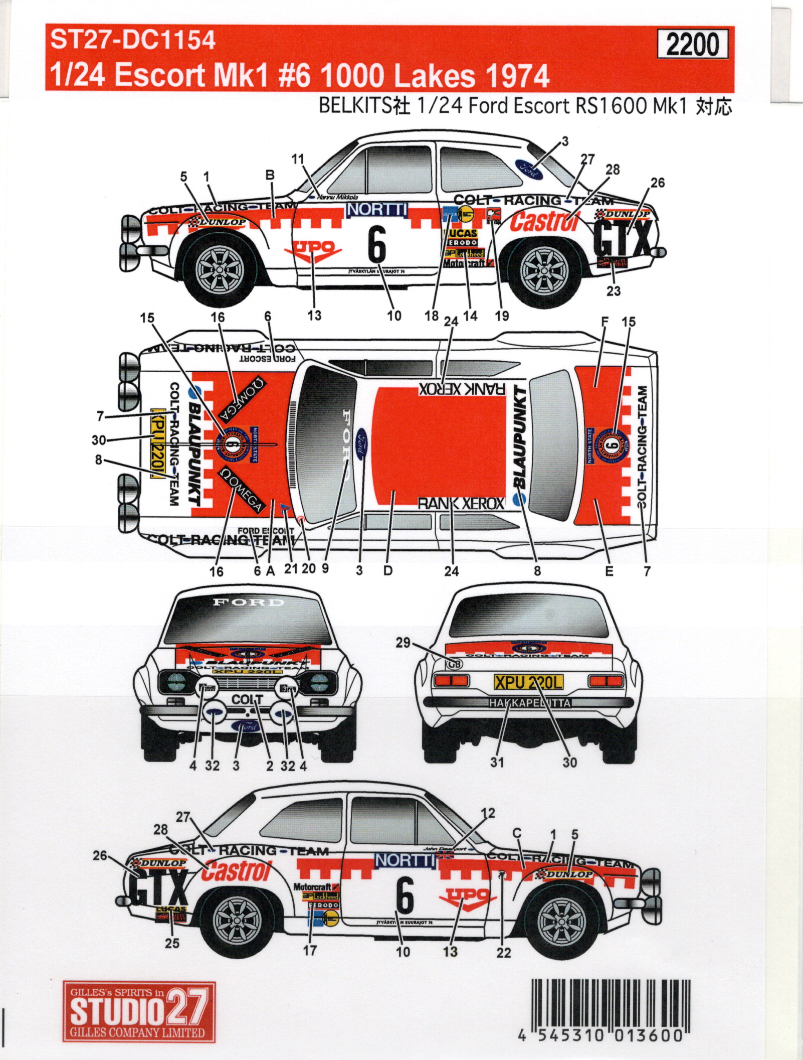 Ford Escort Mk.1 #6 1000 Lakes 1974