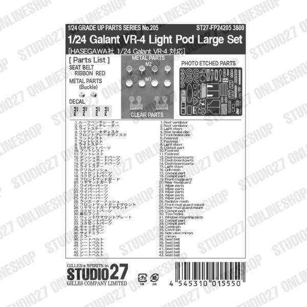 Thumbnail: Mitsubishi VR-4 Light Pod Large Set