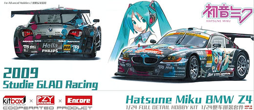 1/10 XB 初音ミク Studie GLAD BMW Z4 タミヤ 1/10 電動RCカー 初音ミク Studie GLAD BMW Z4 （TT-01