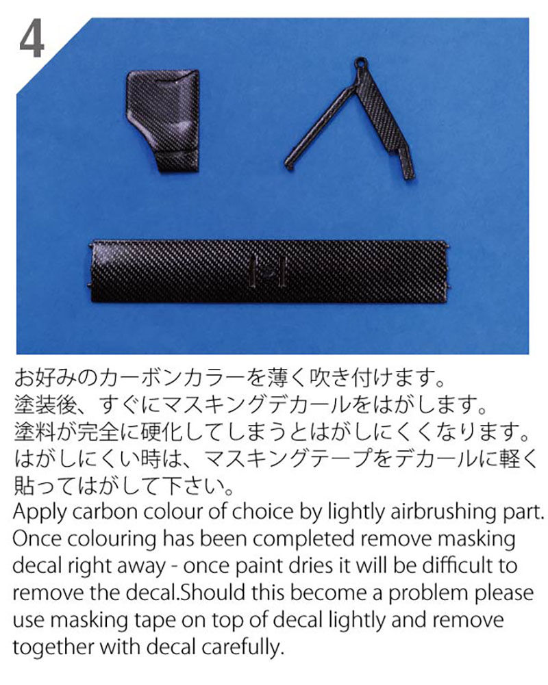 Thumbnail: Masking Decal Carbon (Large)