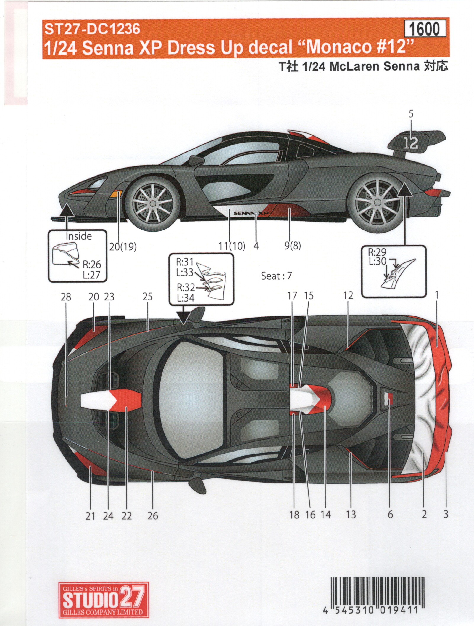 McLaren Senna Dress Up Decal (Monaco)