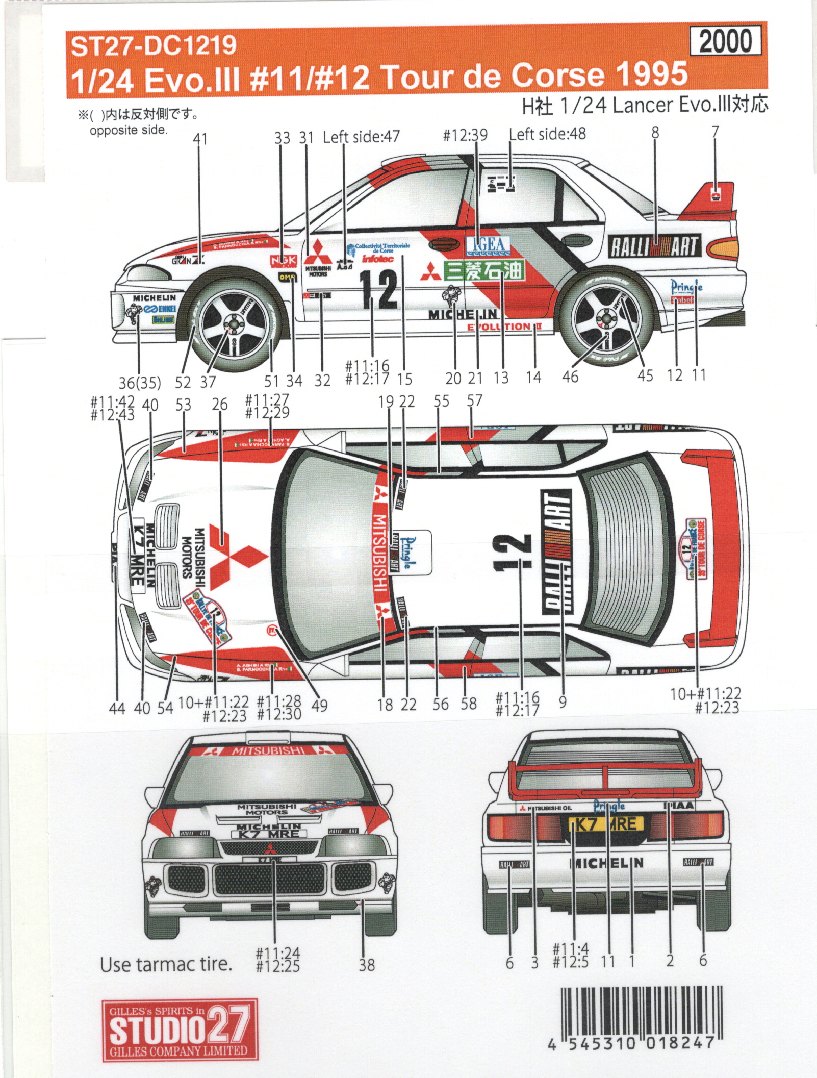 Mitsubishi Evo. III Tour de Corse 1995 #11, #12