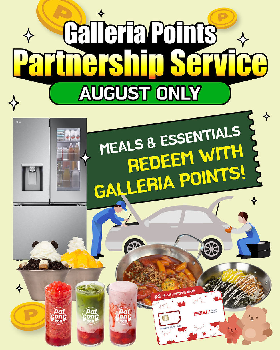 August Only! Galleria Points Partnership Service