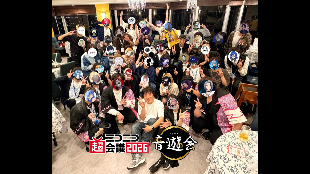 ニコニコ超会議2026クリエイタークロスに出展しました！ | 音遊会～創作好きの活動者コミュニティ～