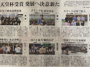 報道2 令和7年度第64回農林水産祭記事