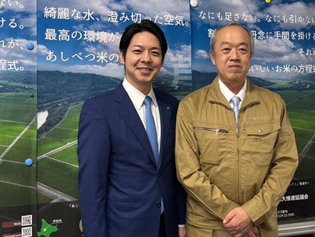 芦別RICEに知事来臨!鈴木直道知事がやってきた