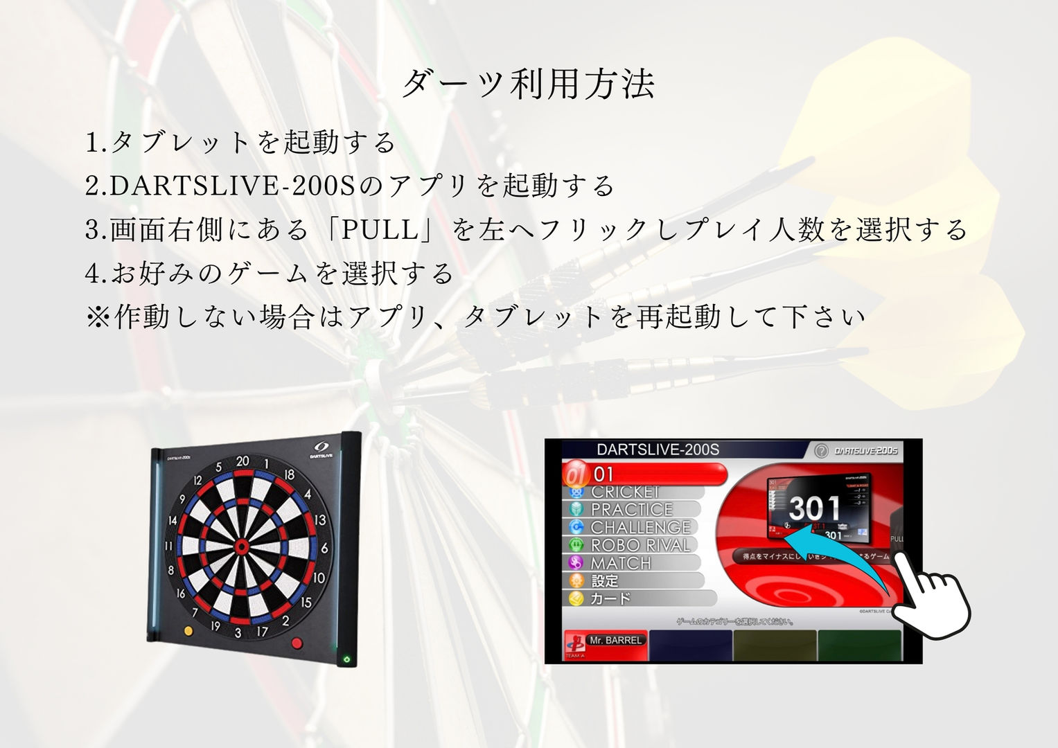 株式会社PlusTK、貸切Bar専門店、BarTK、BarNear 心斎橋