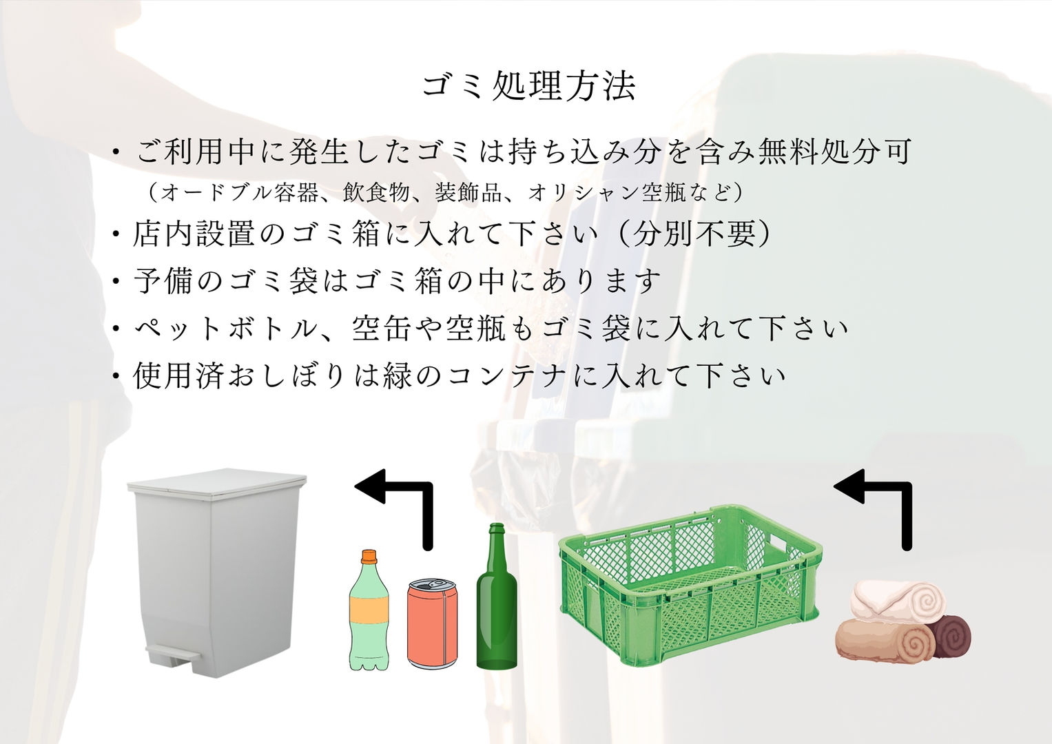 株式会社PlusTK、貸切Bar専門店、BarTK、BarNear 心斎橋