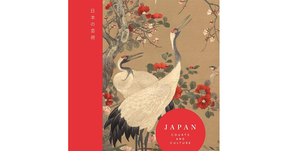 Courts and Culture New Book