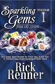 Sparkling Gems from the Greek