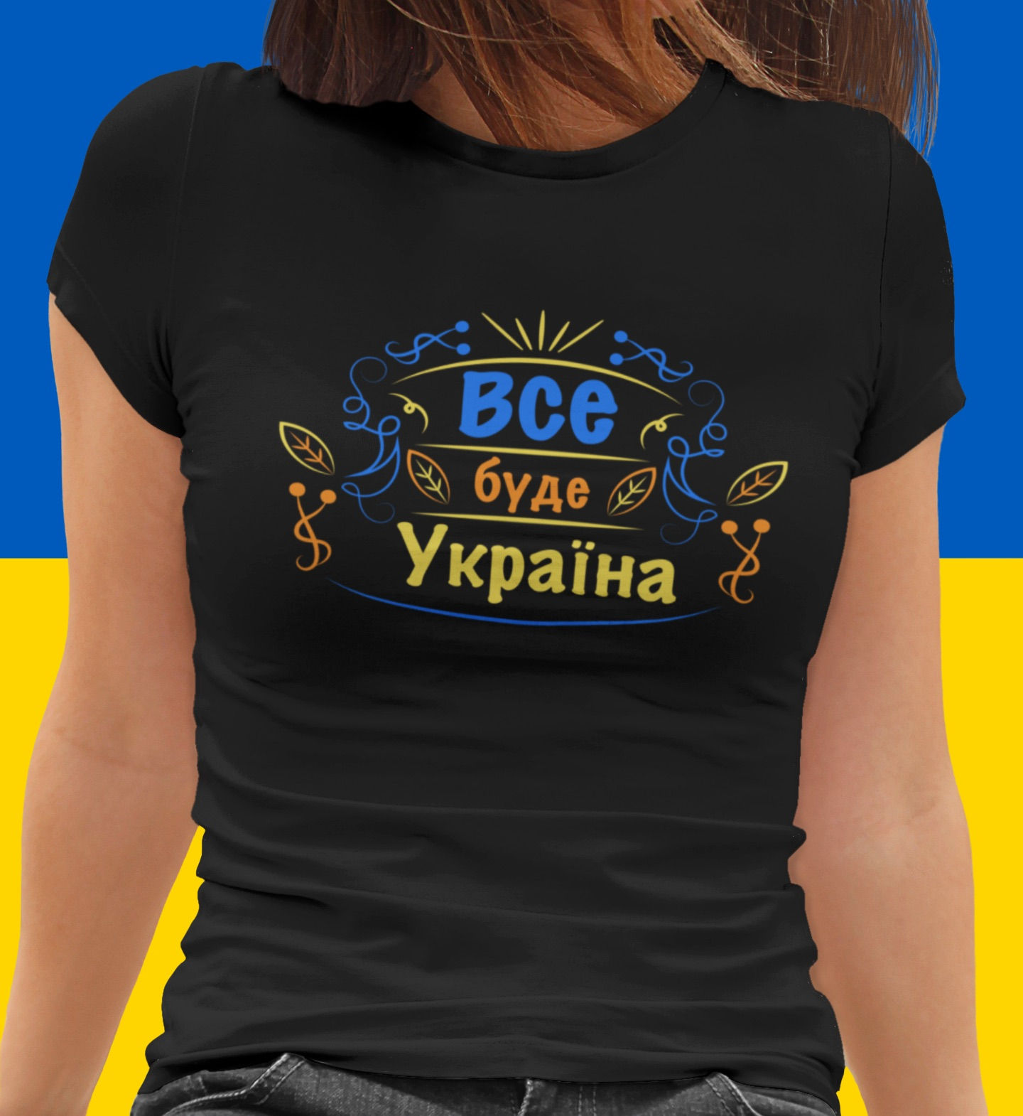 Vse Bude Ukraina