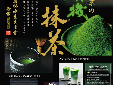 The matcha boom is heating up!!