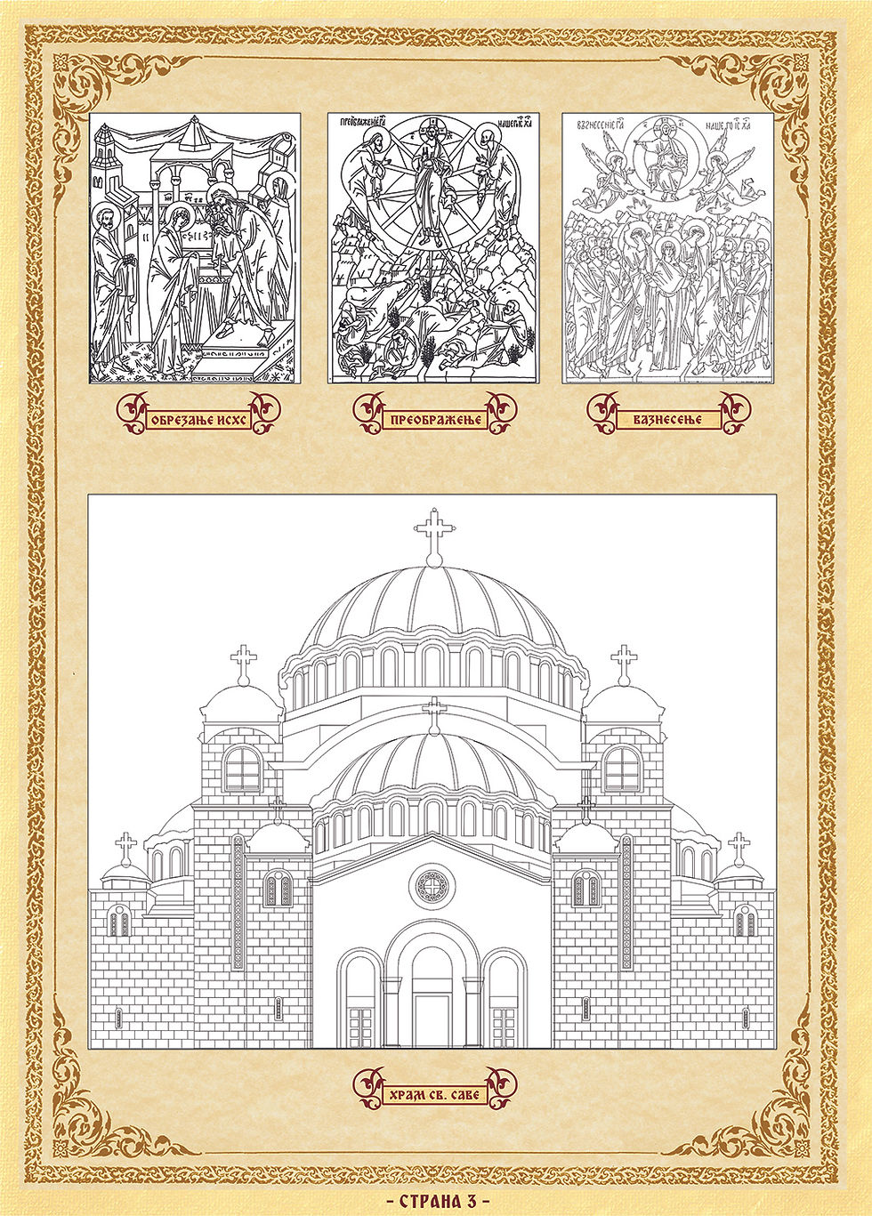 Katalog 4